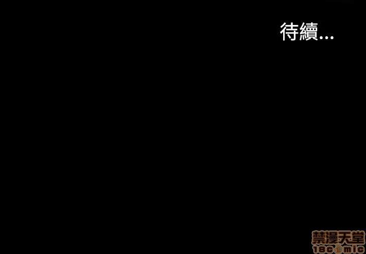 爱上酒店妹 爱上酒店妹_2-5.zip 第84页