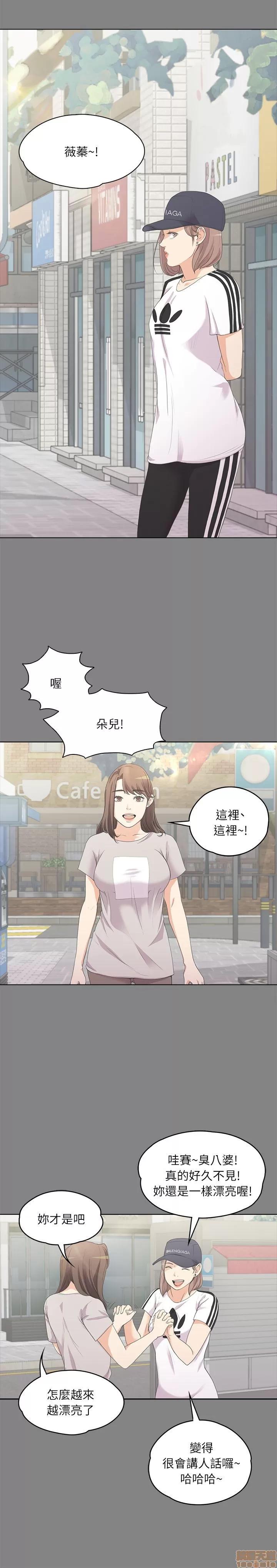 爱上酒店妹 爱上酒店妹_2-5.zip 第100页
