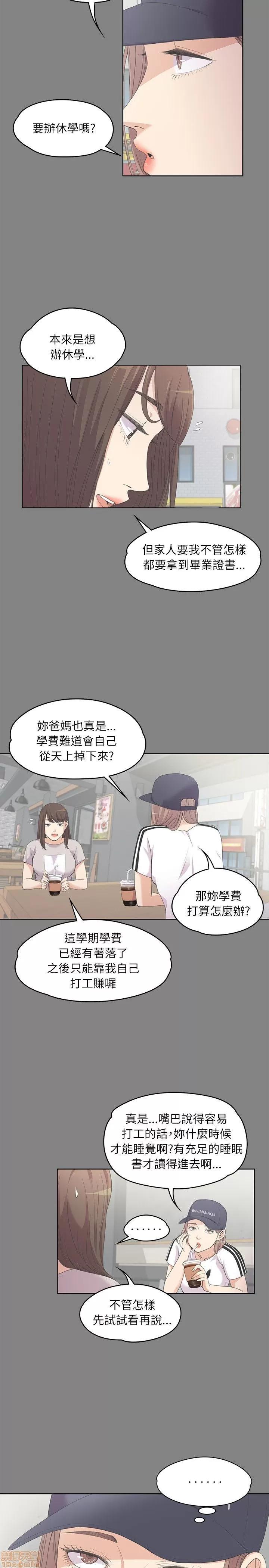 爱上酒店妹 爱上酒店妹_2-5.zip 第102页