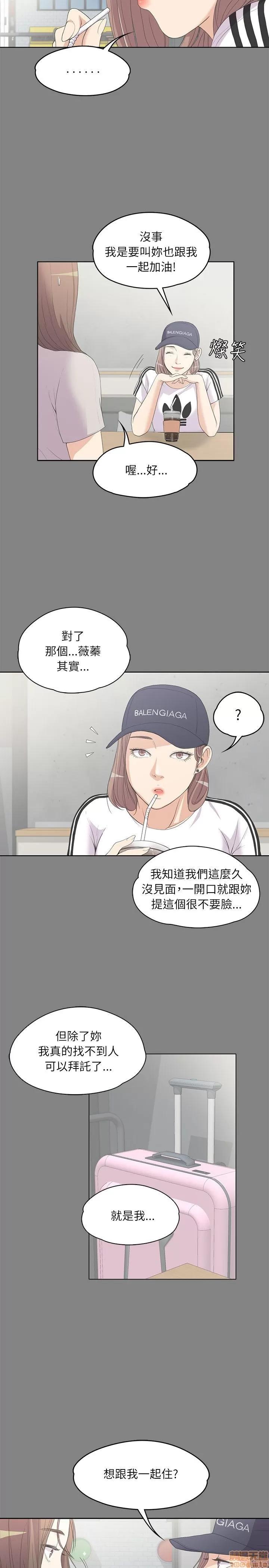 爱上酒店妹 爱上酒店妹_2-5.zip 第106页