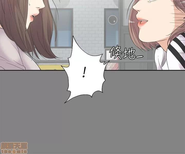 爱上酒店妹 爱上酒店妹_2-5.zip 第107页