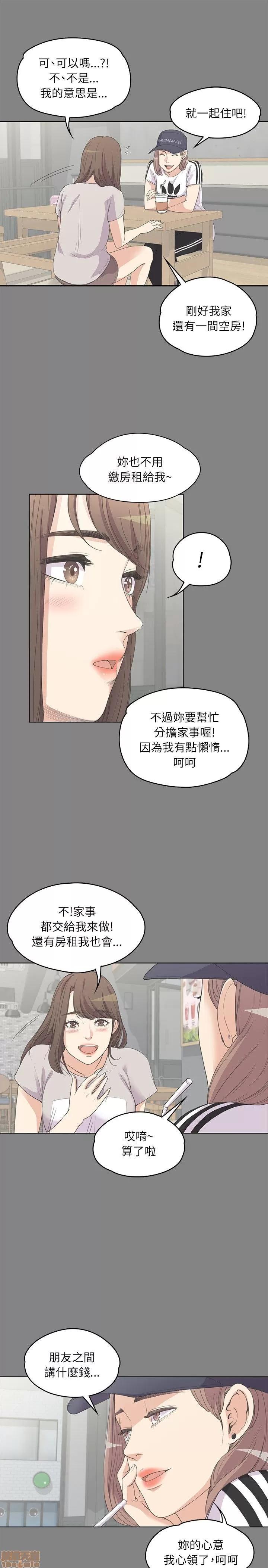 爱上酒店妹 爱上酒店妹_2-5.zip 第108页