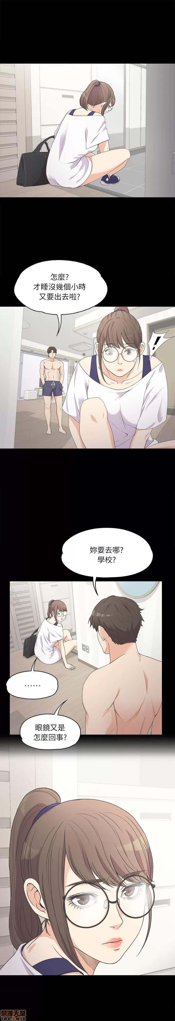 爱上酒店妹 爱上酒店妹_6-10.zip 第20页