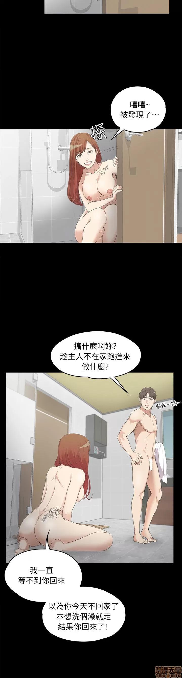 爱上酒店妹 爱上酒店妹_6-10.zip 第29页