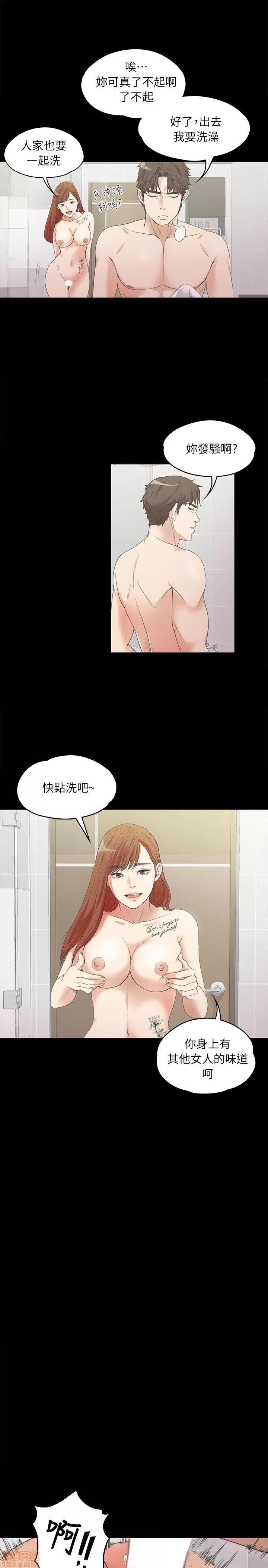 爱上酒店妹 爱上酒店妹_6-10.zip 第30页