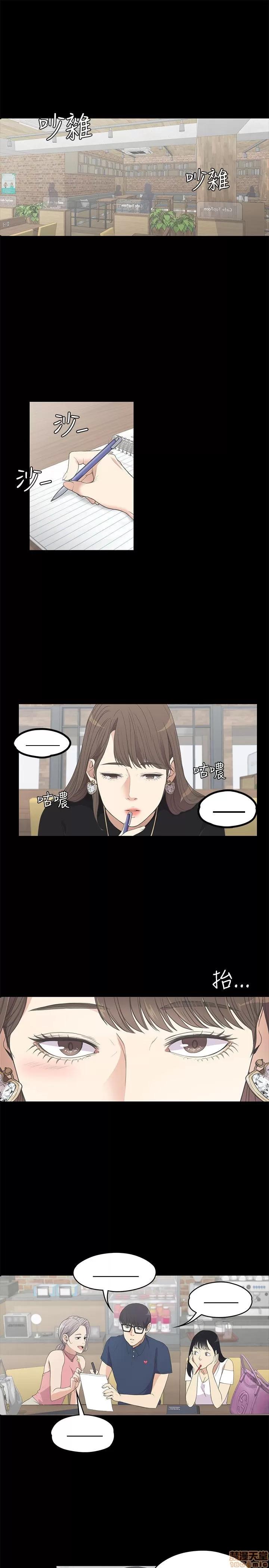 爱上酒店妹 爱上酒店妹_6-10.zip 第55页