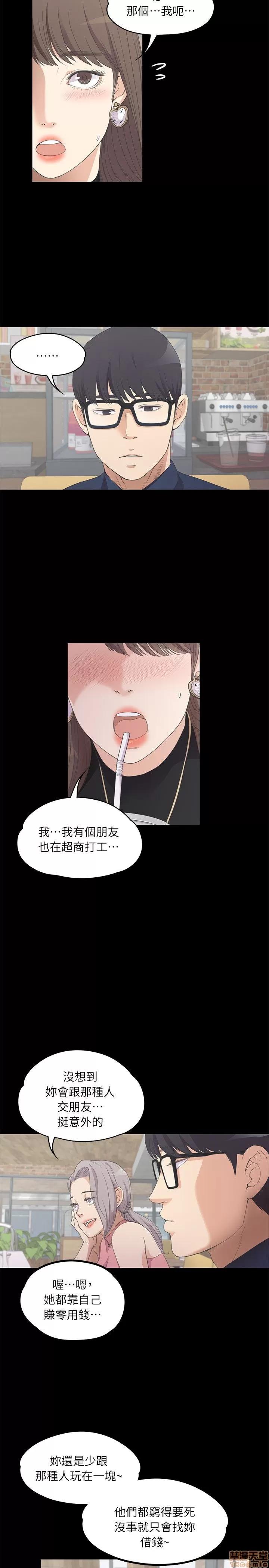 爱上酒店妹 爱上酒店妹_6-10.zip 第60页
