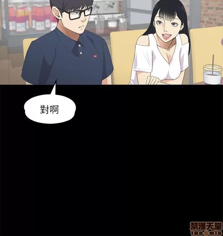 爱上酒店妹 爱上酒店妹_6-10.zip 第64页