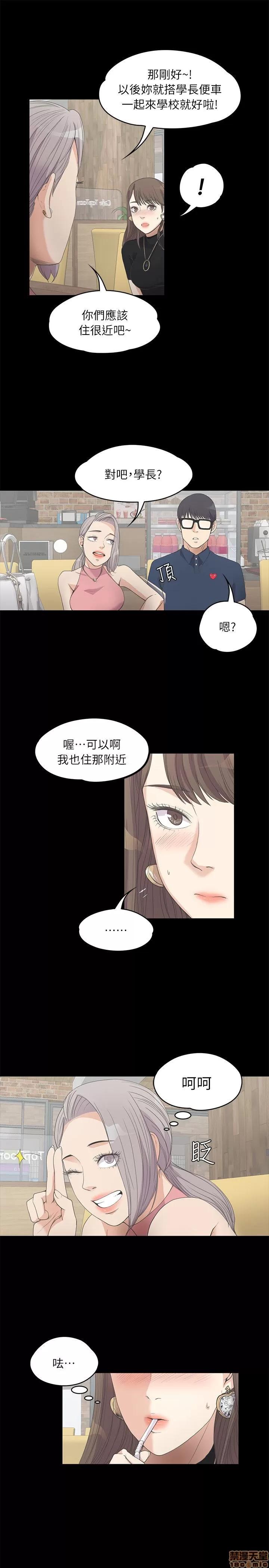 爱上酒店妹 爱上酒店妹_6-10.zip 第65页
