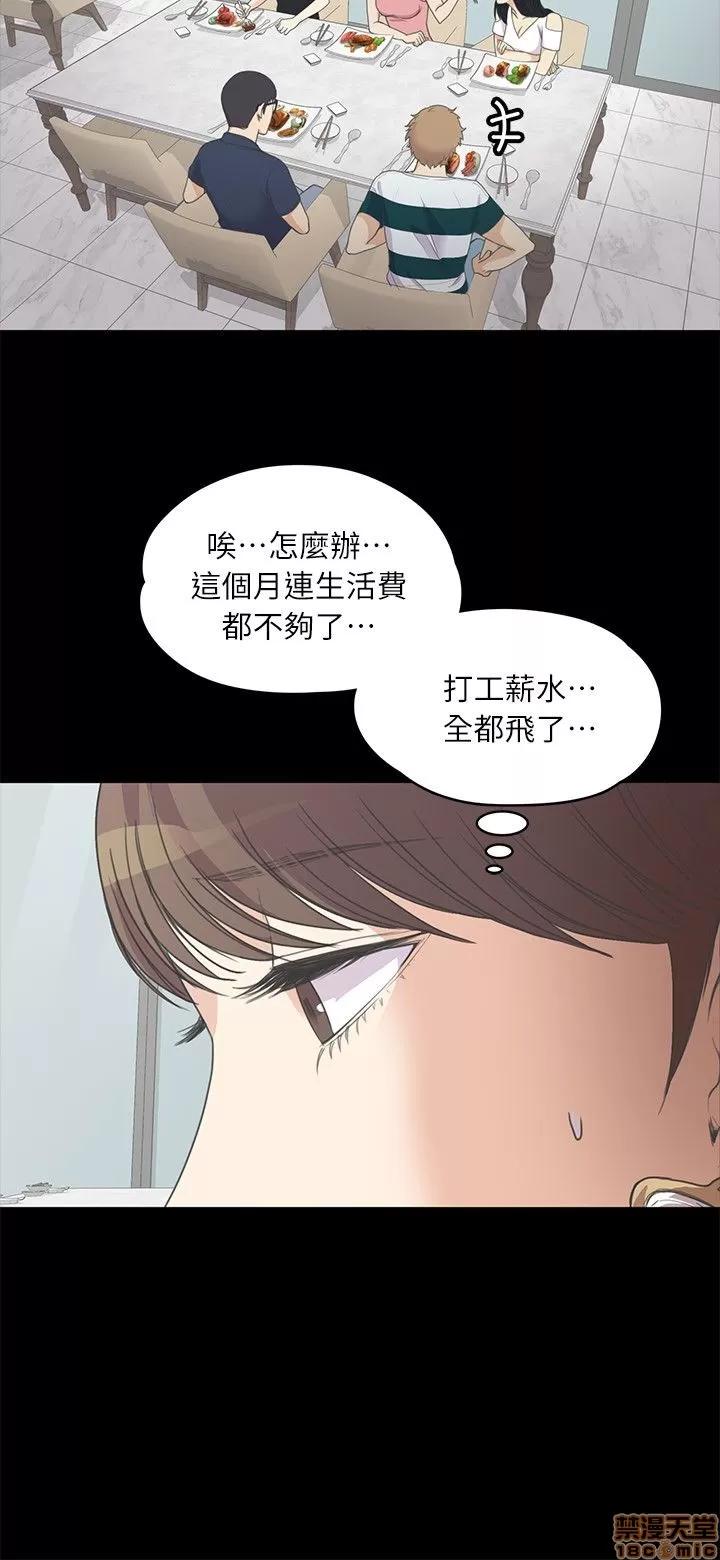 爱上酒店妹 爱上酒店妹_6-10.zip 第67页
