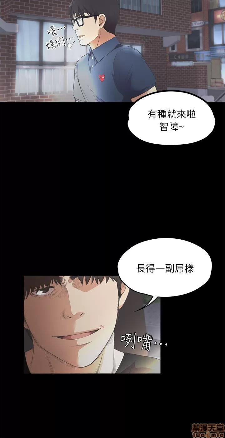 爱上酒店妹 爱上酒店妹_6-10.zip 第75页