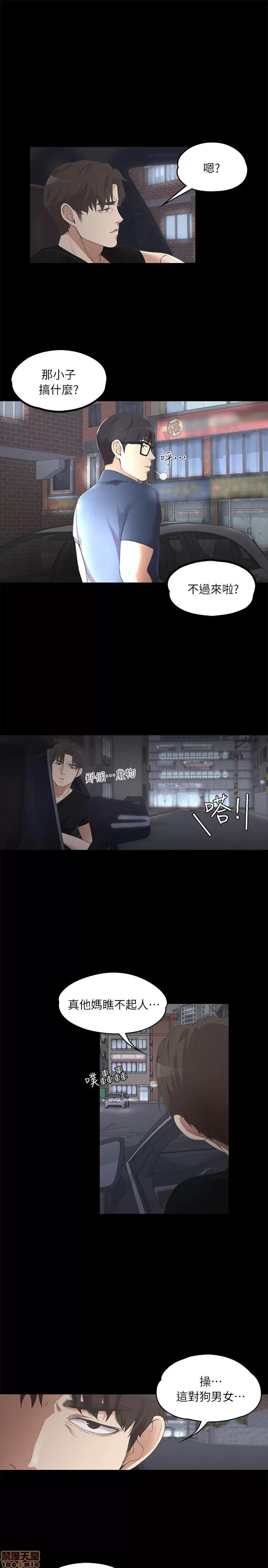 爱上酒店妹 爱上酒店妹_6-10.zip 第76页