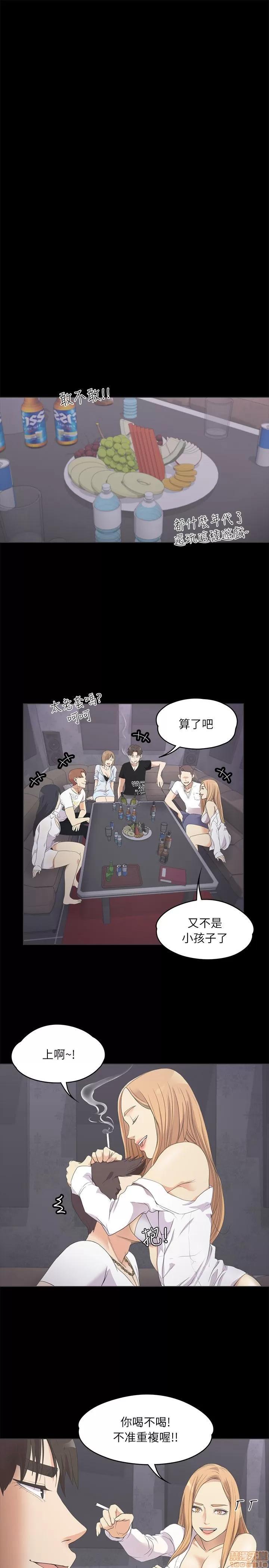 爱上酒店妹 爱上酒店妹_6-10.zip 第84页