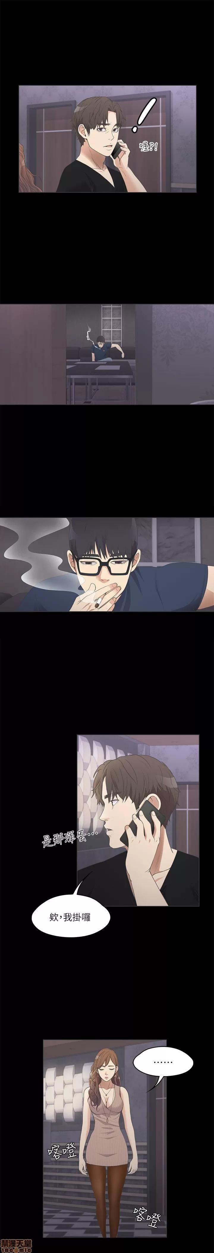 爱上酒店妹 爱上酒店妹_6-10.zip 第87页