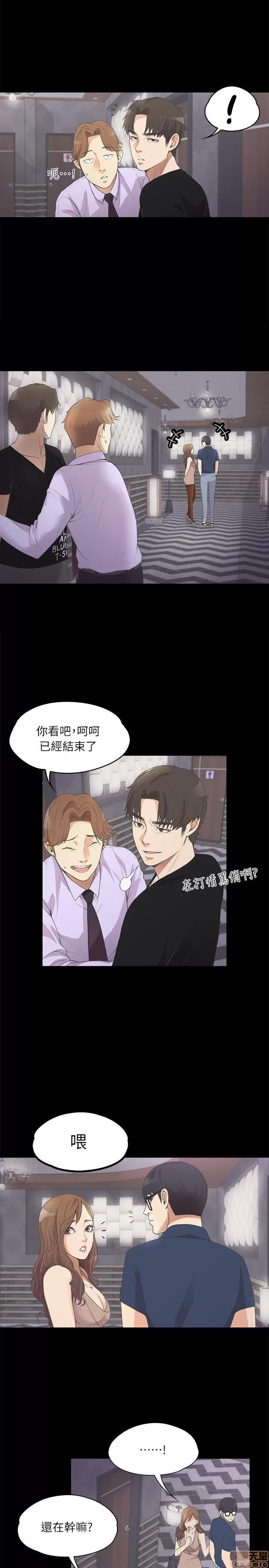 爱上酒店妹 爱上酒店妹_6-10.zip 第99页