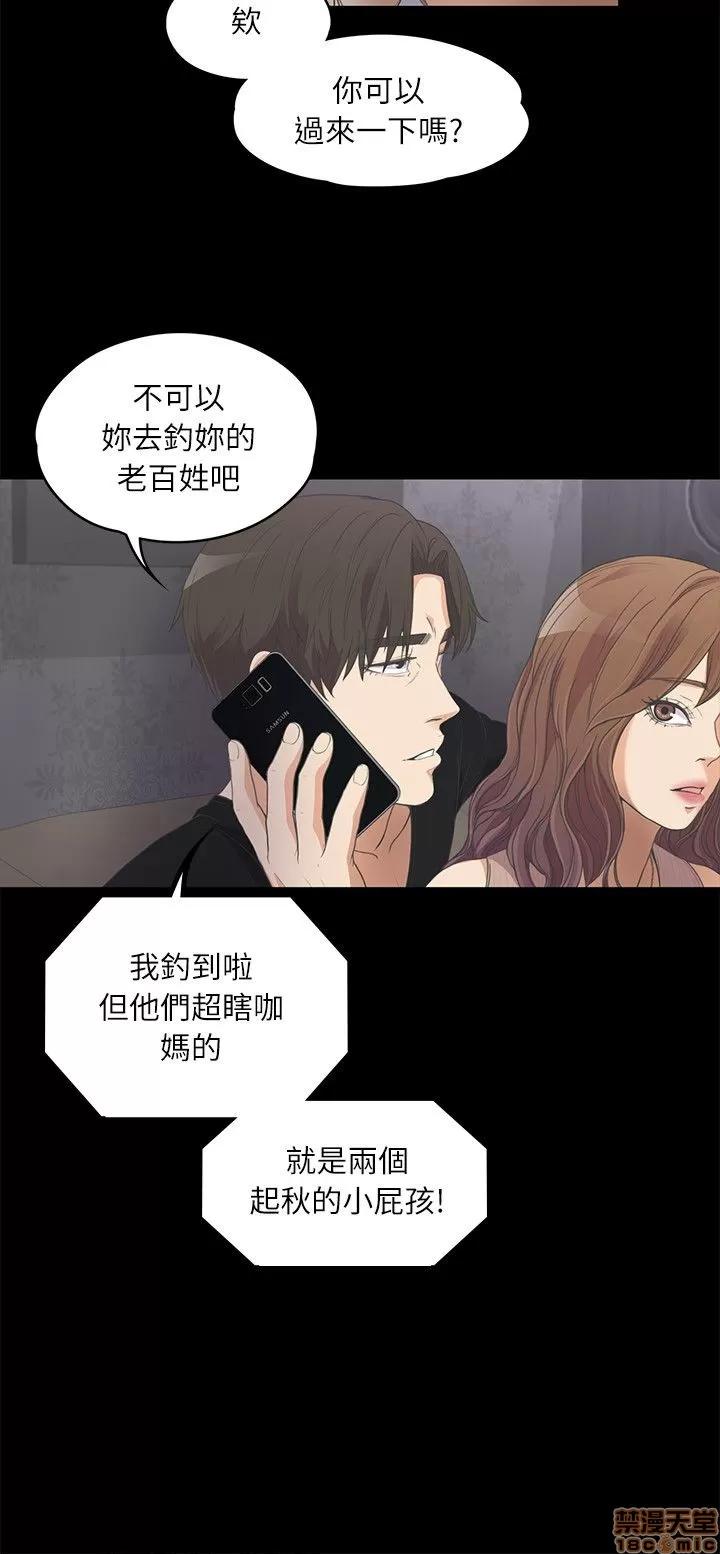 爱上酒店妹 爱上酒店妹_6-10.zip 第108页