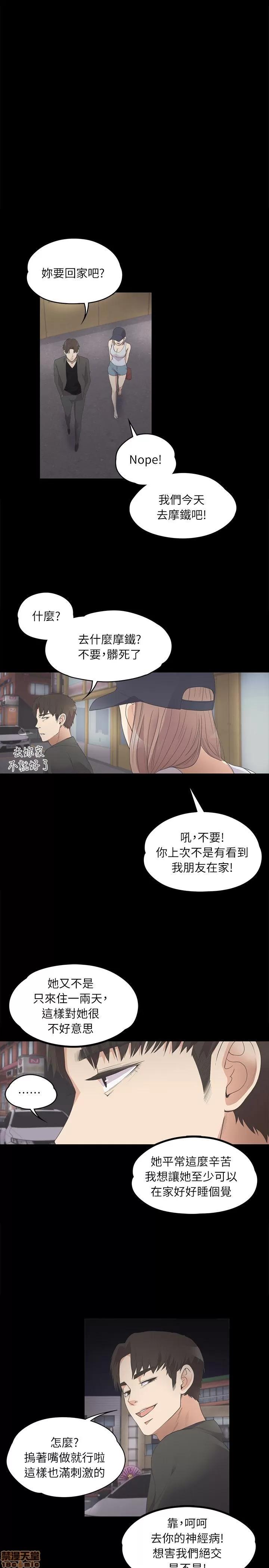 爱上酒店妹 爱上酒店妹_6-10.zip 第119页