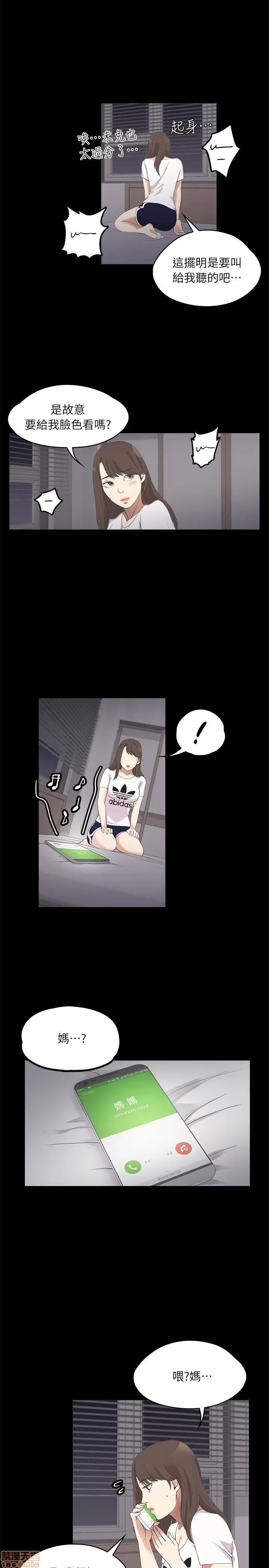 爱上酒店妹 爱上酒店妹_6-10.zip 第124页