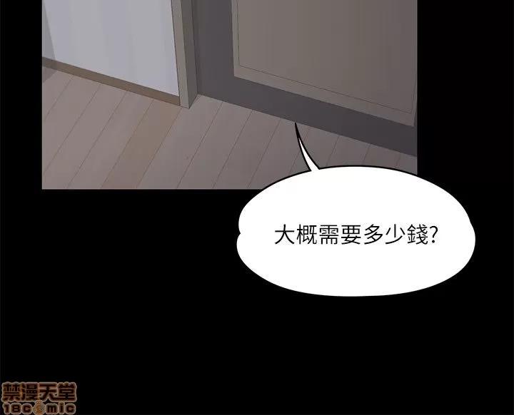 爱上酒店妹 爱上酒店妹_6-10.zip 第127页