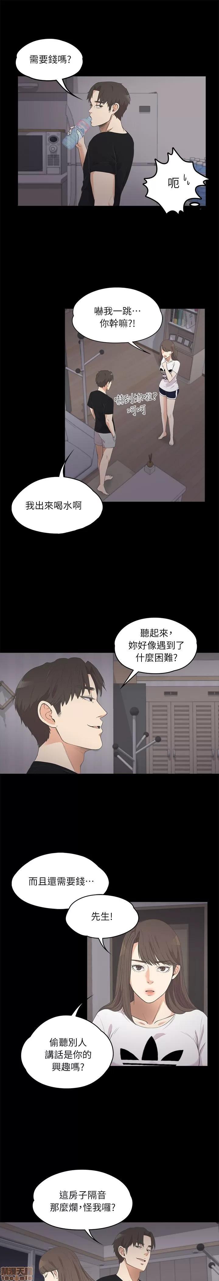 爱上酒店妹 爱上酒店妹_6-10.zip 第129页