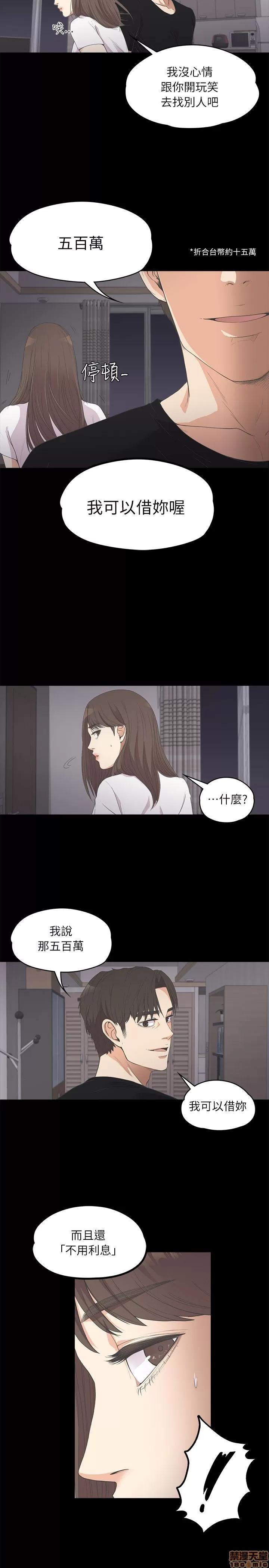 爱上酒店妹 爱上酒店妹_6-10.zip 第130页