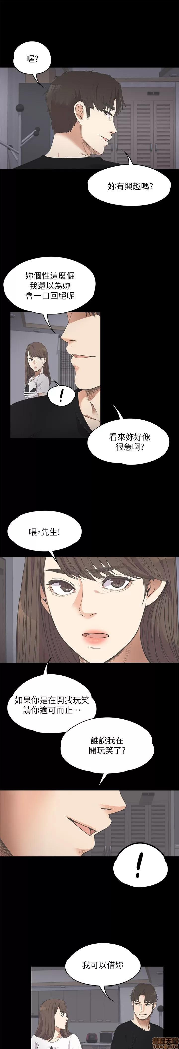 爱上酒店妹 爱上酒店妹_11-15.zip 第1页