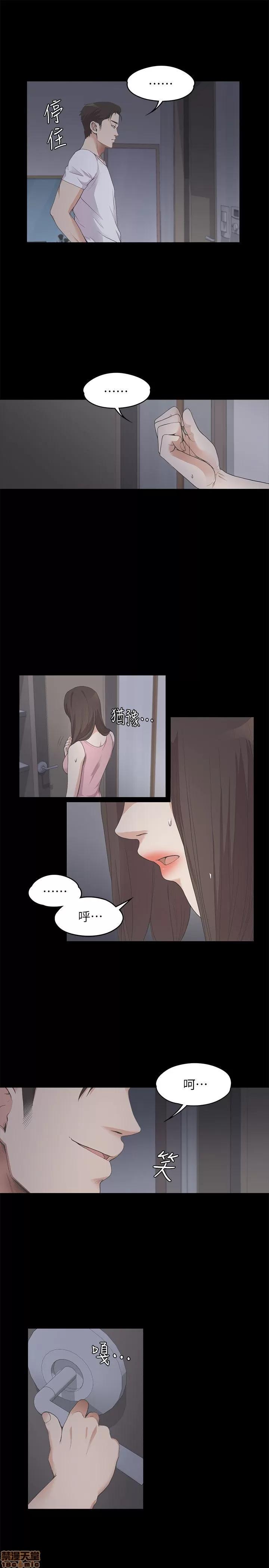 爱上酒店妹 爱上酒店妹_11-15.zip 第33页