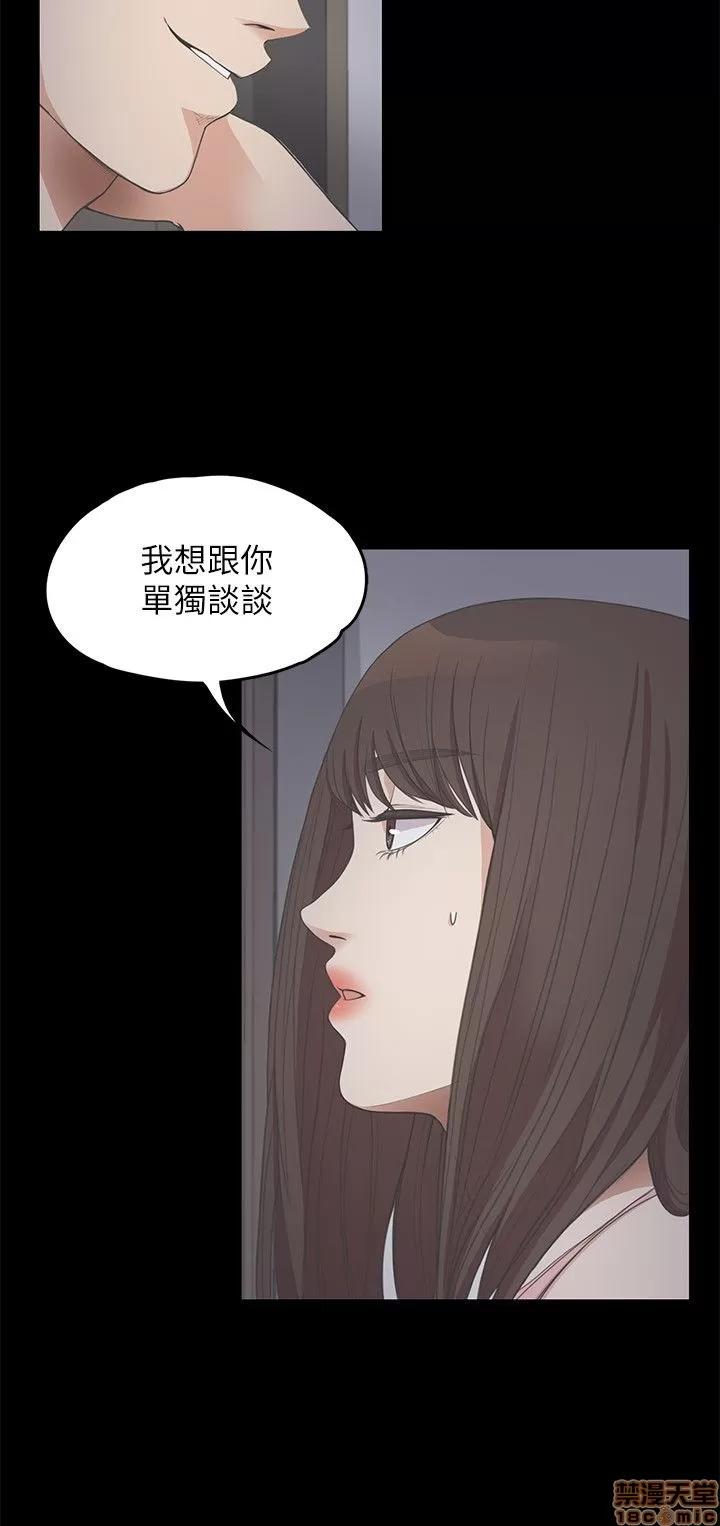 爱上酒店妹 爱上酒店妹_11-15.zip 第36页