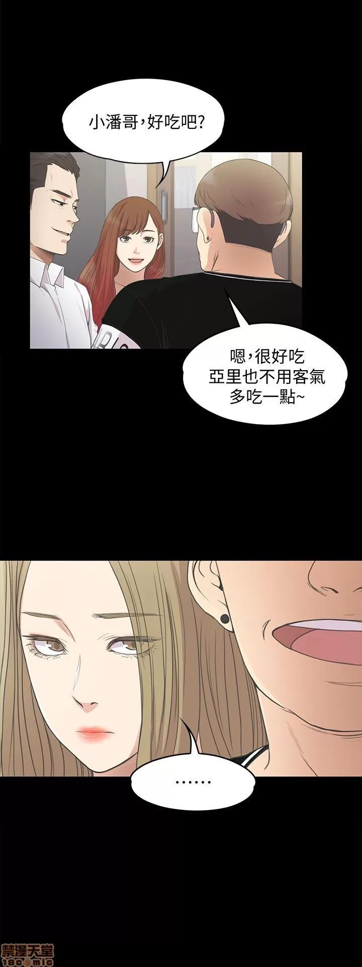爱上酒店妹 爱上酒店妹_11-15.zip 第64页
