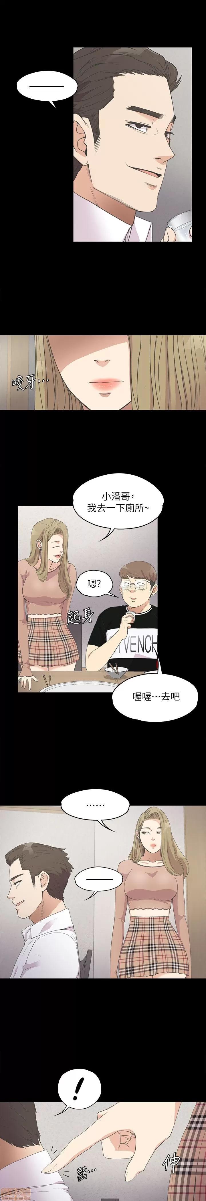 爱上酒店妹 爱上酒店妹_11-15.zip 第65页