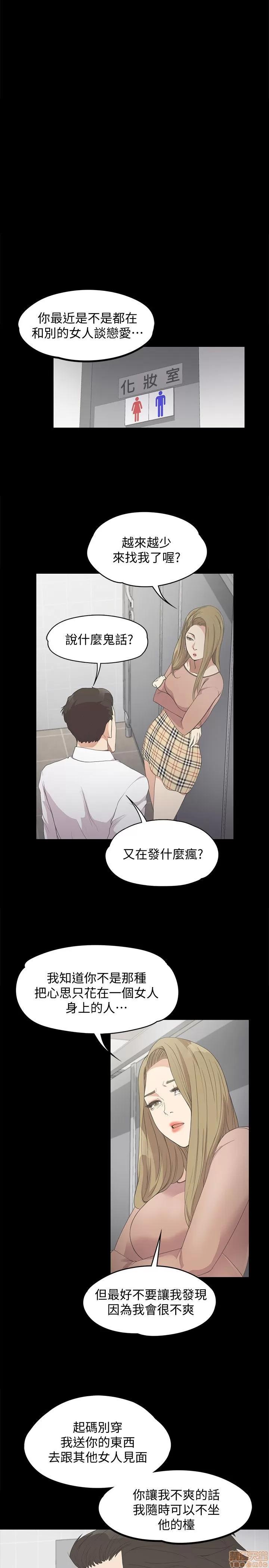 爱上酒店妹 爱上酒店妹_11-15.zip 第68页