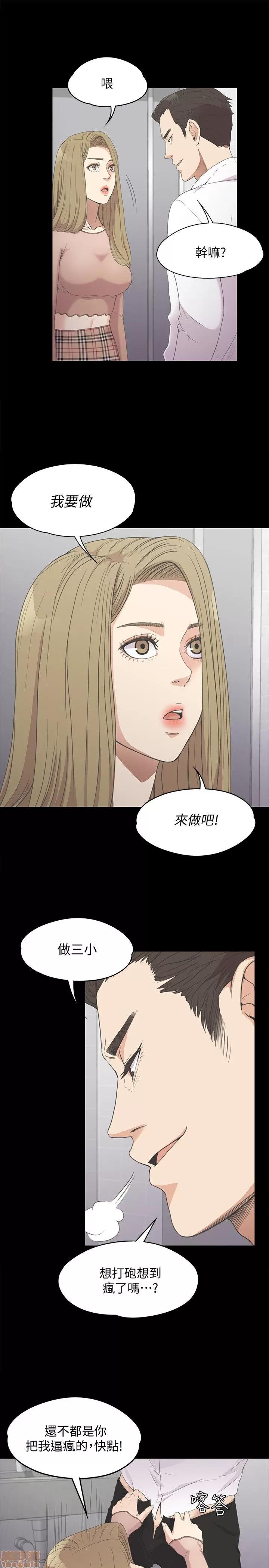 爱上酒店妹 爱上酒店妹_11-15.zip 第71页