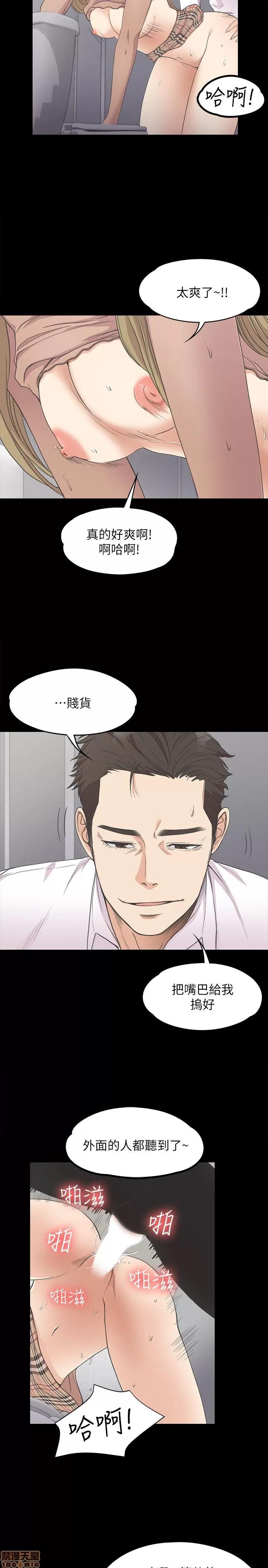 爱上酒店妹 爱上酒店妹_11-15.zip 第75页