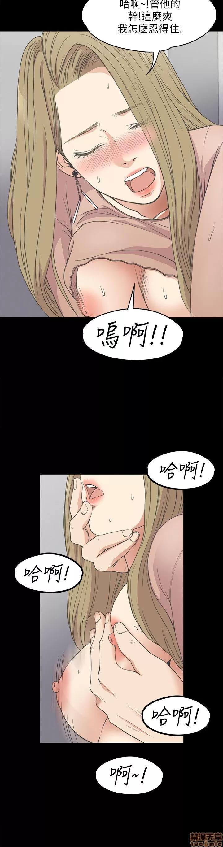 爱上酒店妹 爱上酒店妹_11-15.zip 第76页