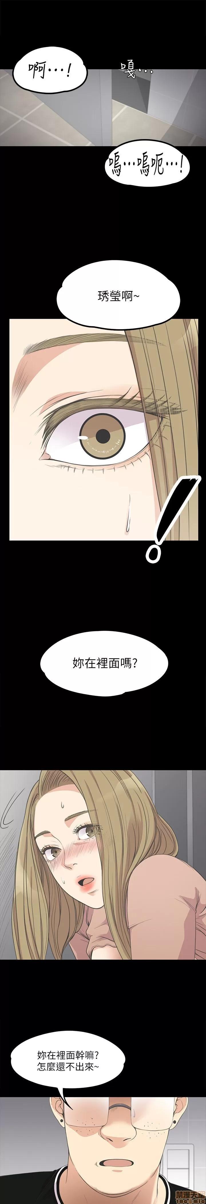 爱上酒店妹 爱上酒店妹_11-15.zip 第77页