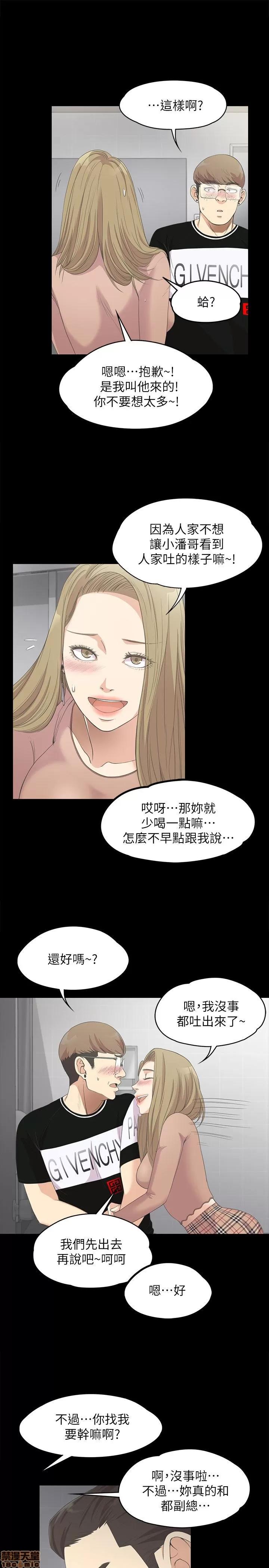 爱上酒店妹 爱上酒店妹_11-15.zip 第84页