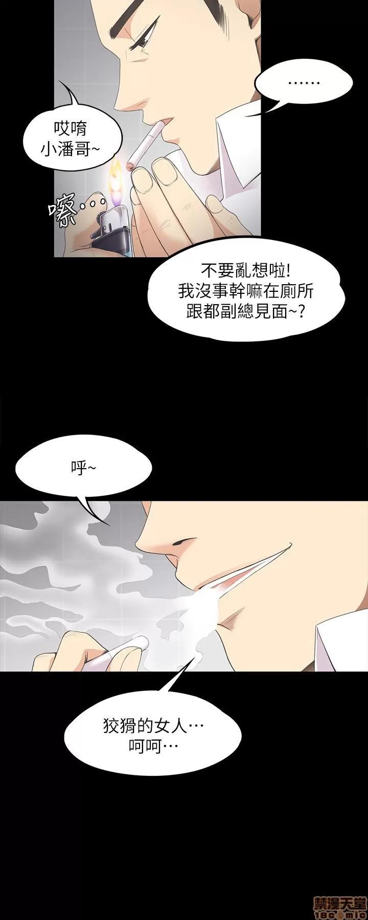 爱上酒店妹 爱上酒店妹_11-15.zip 第85页