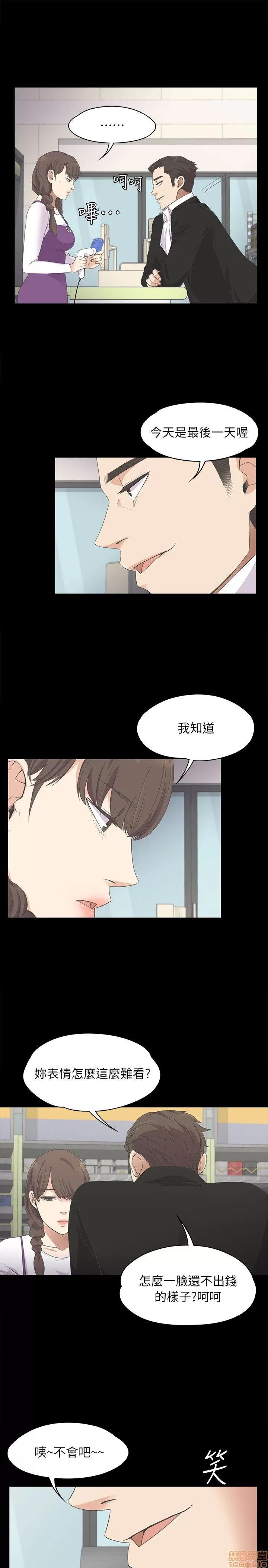 爱上酒店妹 爱上酒店妹_11-15.zip 第96页