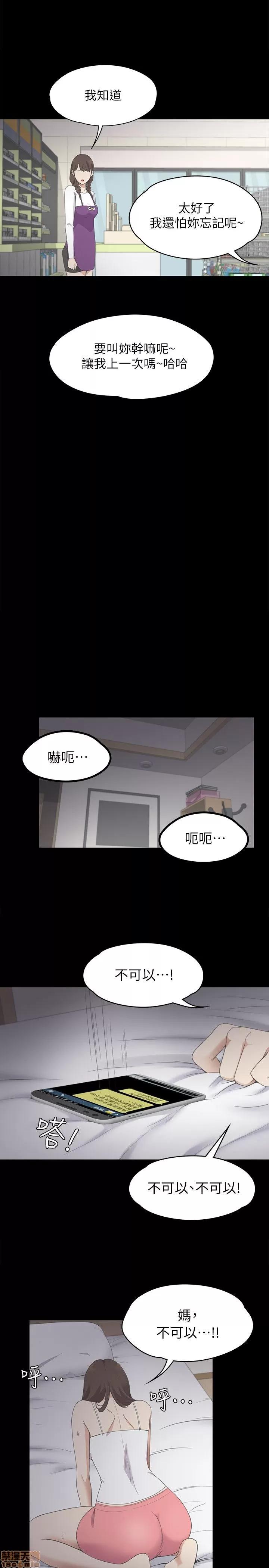 爱上酒店妹 爱上酒店妹_11-15.zip 第99页