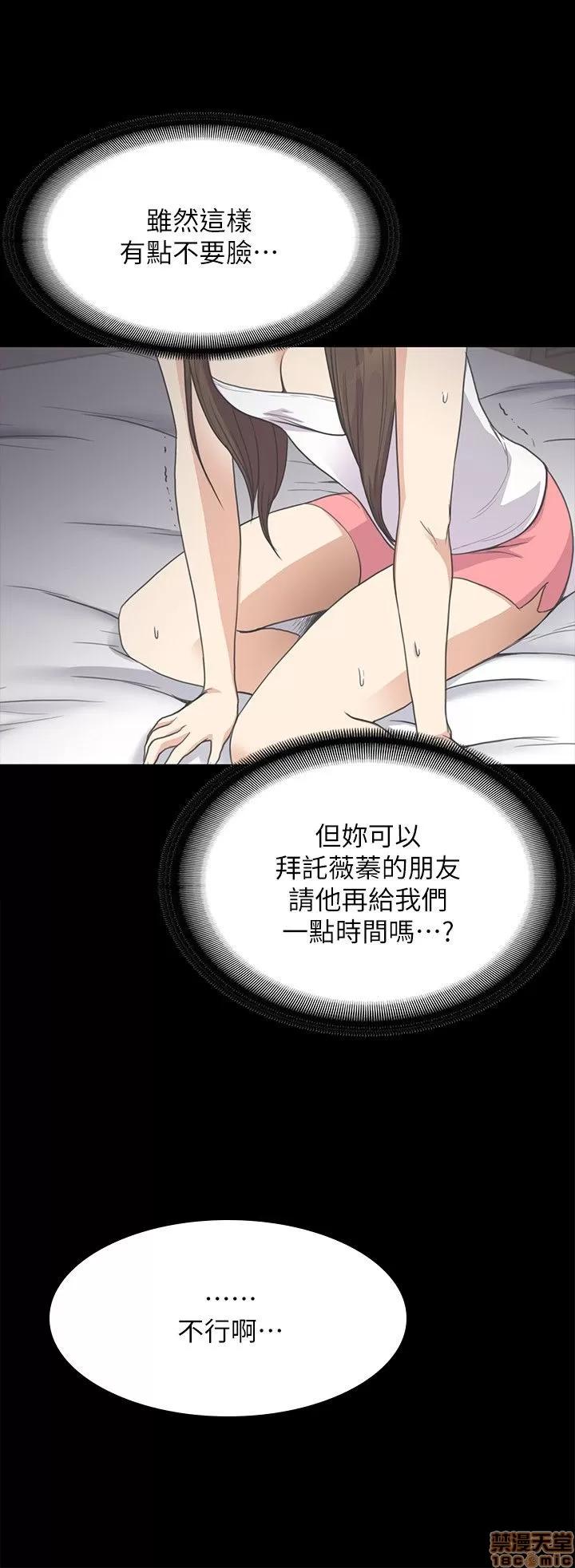 爱上酒店妹 爱上酒店妹_11-15.zip 第101页