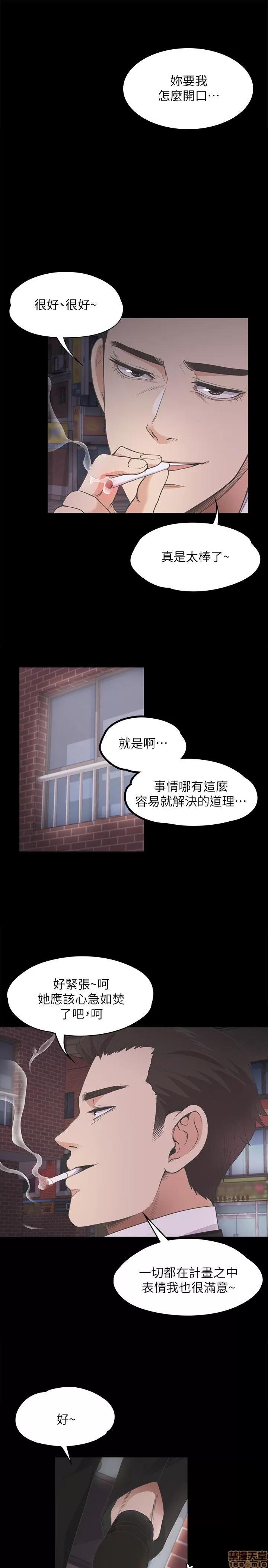 爱上酒店妹 爱上酒店妹_11-15.zip 第102页