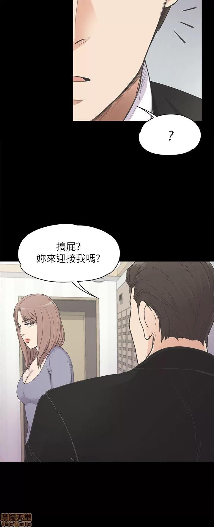 爱上酒店妹 爱上酒店妹_11-15.zip 第104页
