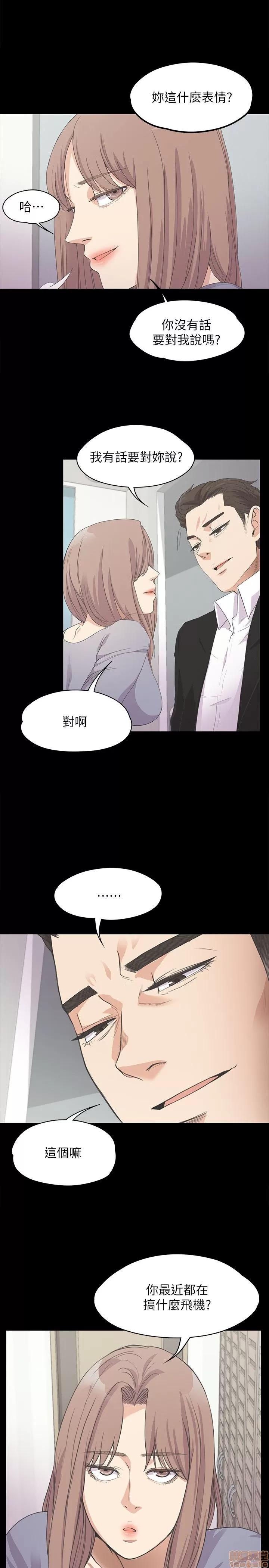 爱上酒店妹 爱上酒店妹_11-15.zip 第108页