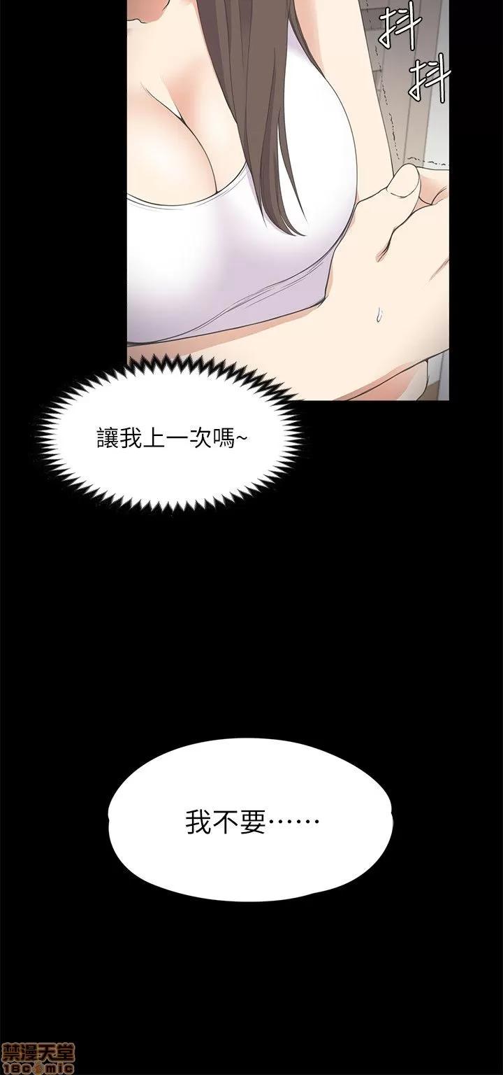爱上酒店妹 爱上酒店妹_11-15.zip 第124页