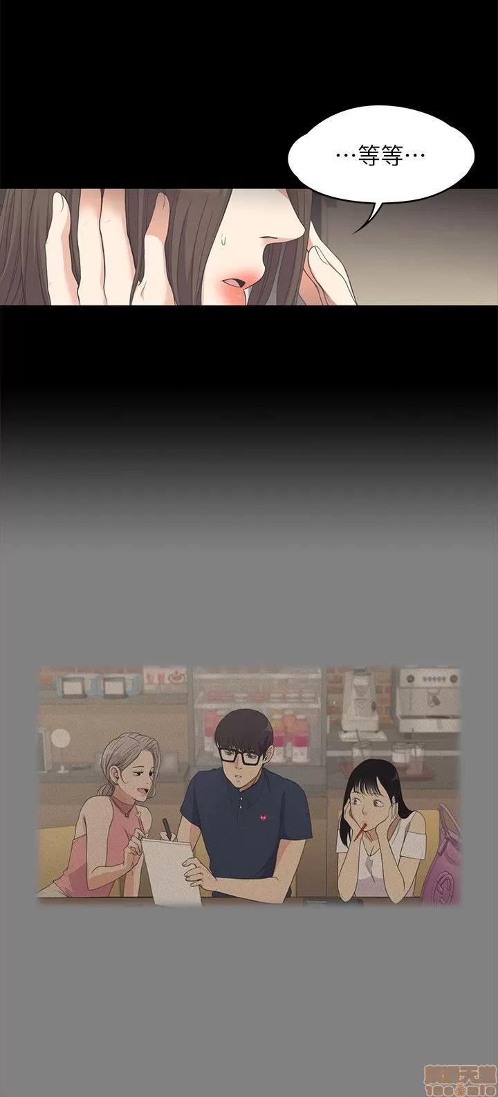 爱上酒店妹 爱上酒店妹_11-15.zip 第127页