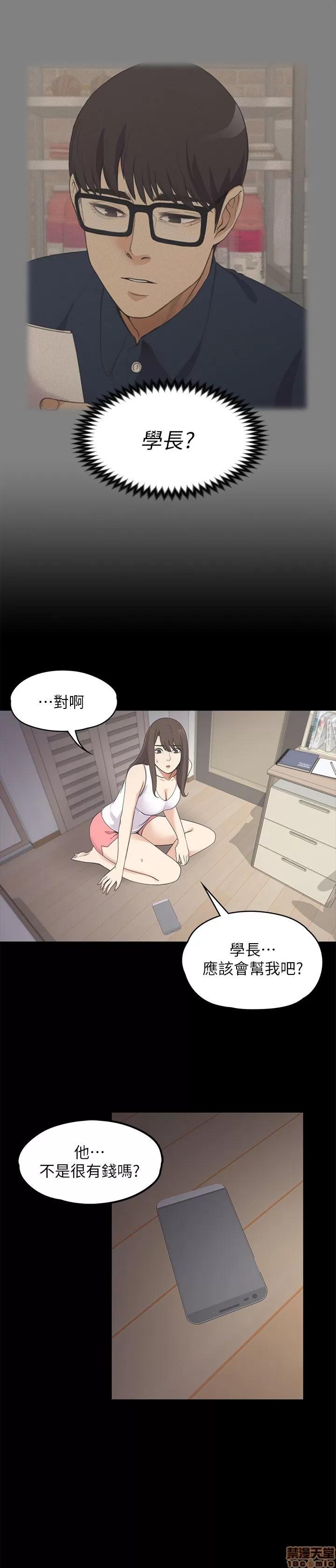 爱上酒店妹 爱上酒店妹_11-15.zip 第128页