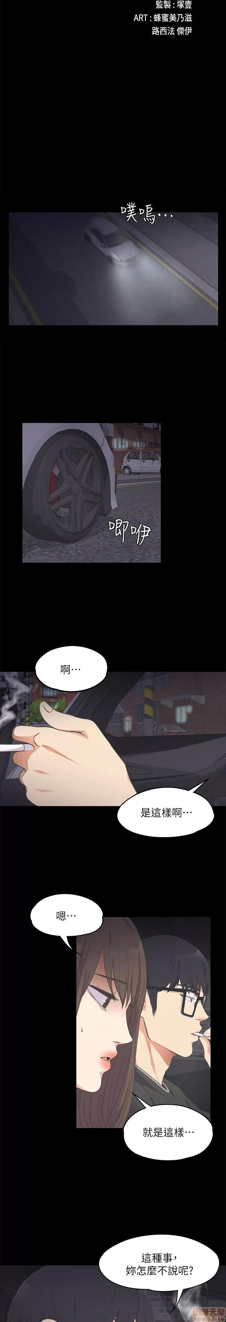 爱上酒店妹 爱上酒店妹_11-15.zip 第132页