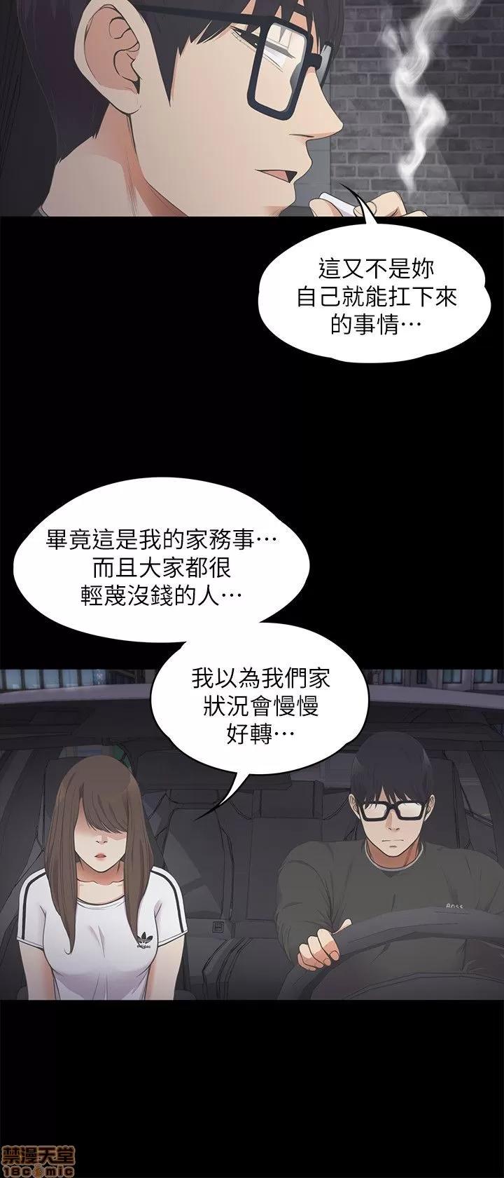 爱上酒店妹 爱上酒店妹_11-15.zip 第133页