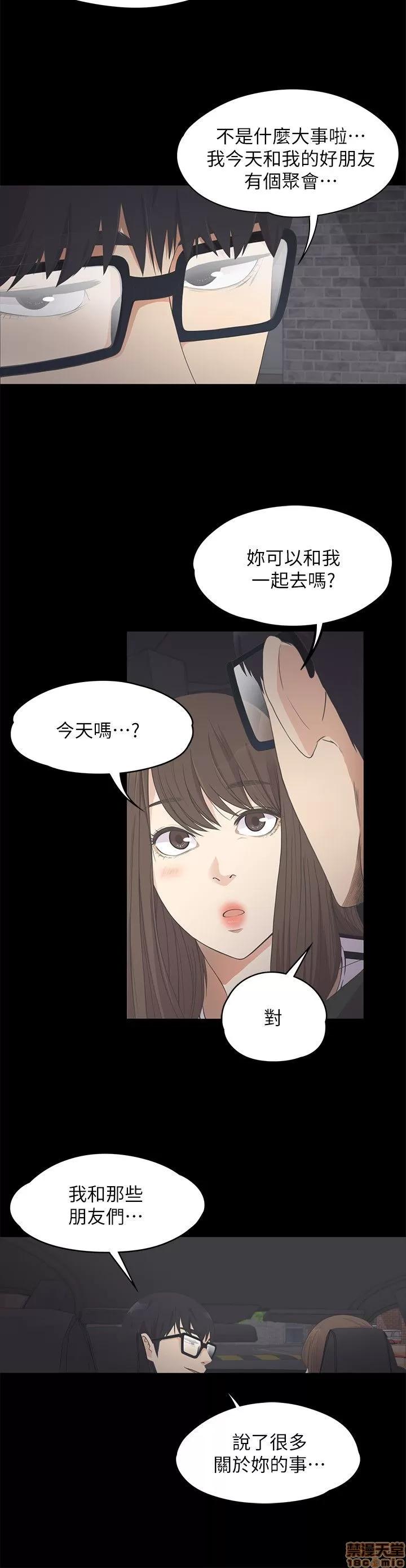 爱上酒店妹 爱上酒店妹_11-15.zip 第136页