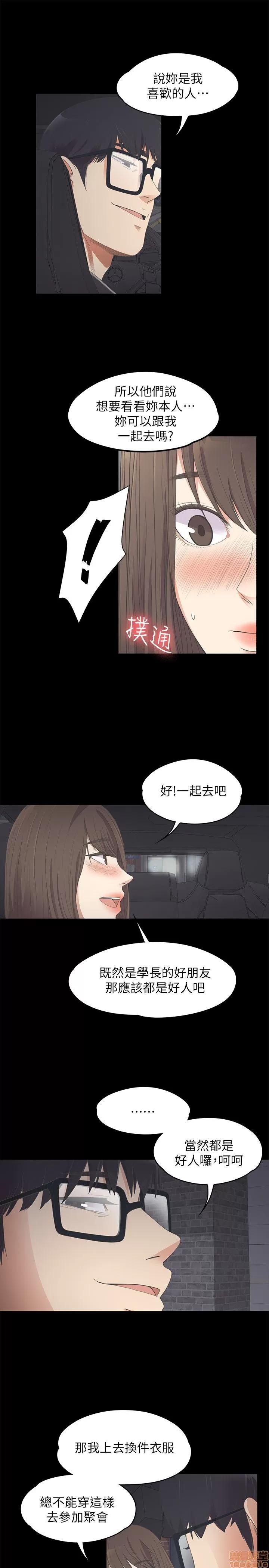 爱上酒店妹 爱上酒店妹_11-15.zip 第137页